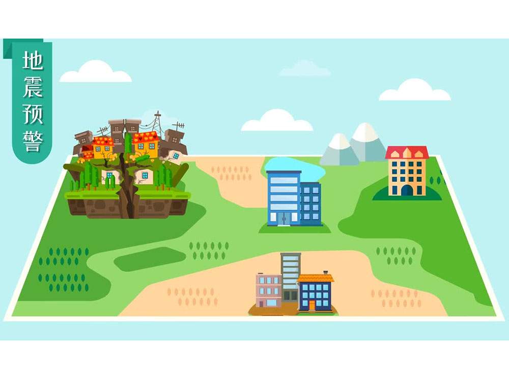 對地震預報發布有哪些具體規定