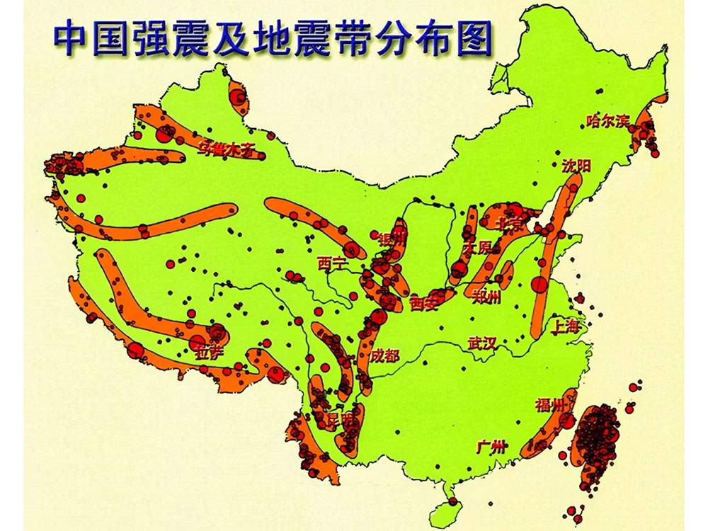 我國(guó)的強(qiáng)震活動(dòng)有什么特點(diǎn)