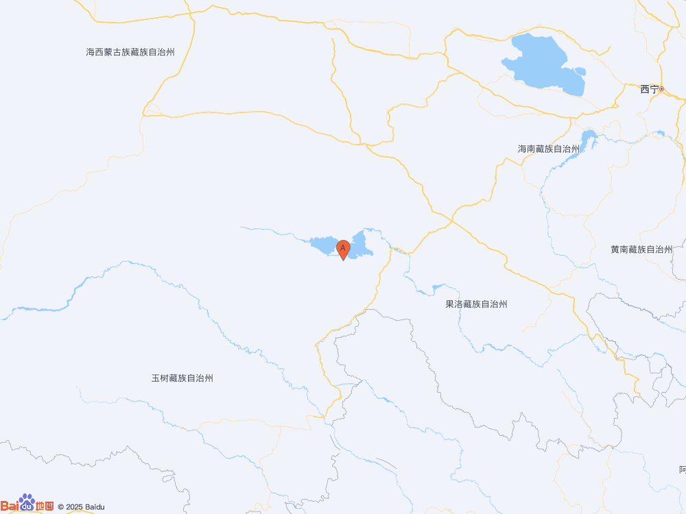 青海果洛州瑪多縣發(fā)生5.5級地震