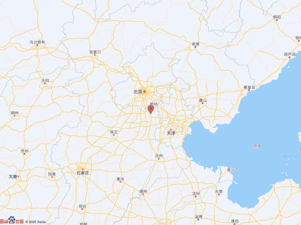 河北廊坊市永清縣發(fā)生4.2級地震