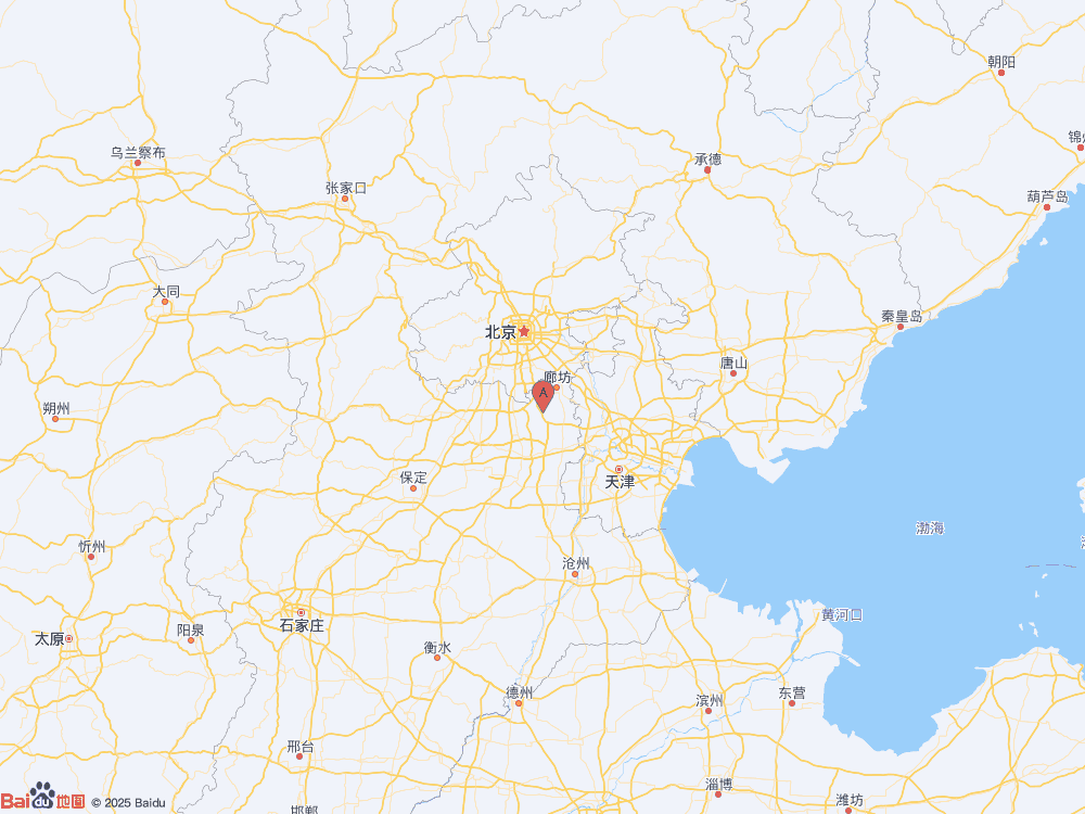 河北廊坊市永清縣發(fā)生2.9級地震