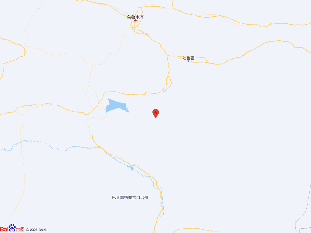 新疆巴音郭楞州和碩縣發生4.6級地震