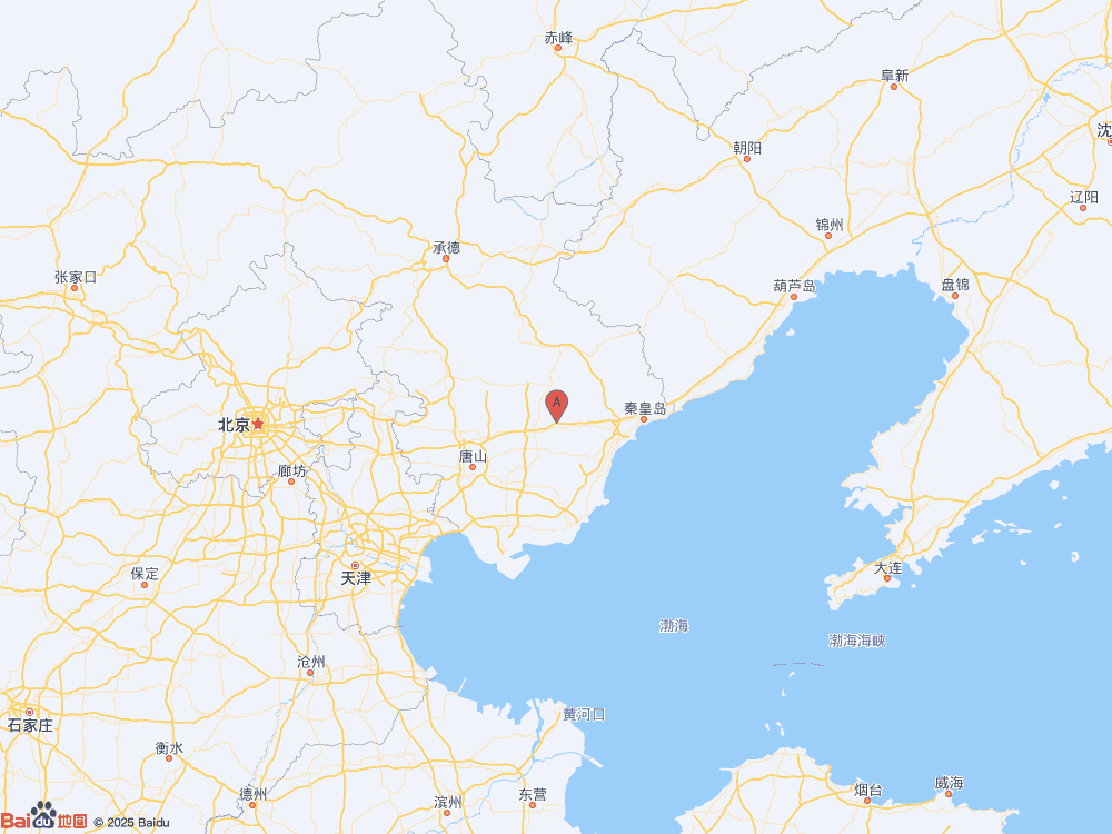 河北秦皇島市盧龍縣發生2.5級地震