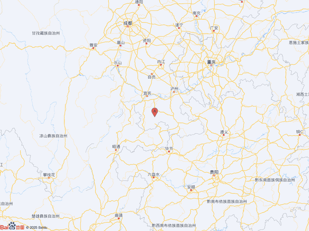 四川宜賓市珙縣發(fā)生4.8級(jí)地震