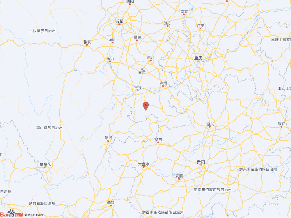 四川宜賓市興文縣發(fā)生3.3級(jí)地震