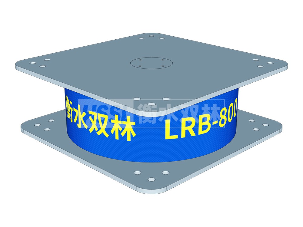 LNR1200支座廠家電話 隔震支座III型 鉛芯疊層橡膠隔震支座什么價格